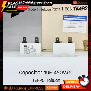 Capacitor 1uF 450V.AC 50/60Hz "TEAPO" Taiwan 🇹🇼