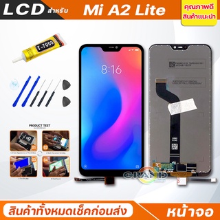 จอชุด LCD Display จอ + ทัช Mi A2 Lite / Redmi 6 Pro