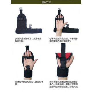 ถุงมือปั่นจักรยานกายภาพ 1 ข้าง นิ้วสอด (Bicycle Hand Support) ถุงมือดึงรอกบริหารไหล่ กล้ามเนื้ออ่อนแรง