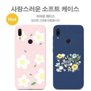 เคสมือถือ Xiaomi Redmi 9 9A 9C 8A 7A 7 6A 10X Note 9S 9 Pro 8T 8 7 6 10 Pro Go Redmi K20 K30 K30i Pro ZOOM Y3 Note9 Note9s Note7 Note8 Note10 Pro Case Cute Design Soft Casing