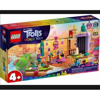 lego trolls world tour เลโก้โทรลแบบต่างๆ