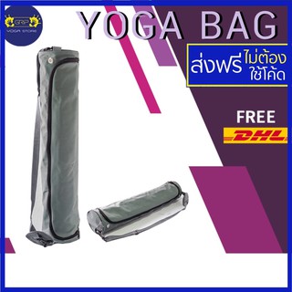 กระเป๋า Grip ใส่เสื่อโยคะ yoga bag กระเป๋าโยคะ กระเป๋าเสื่อโยคะ