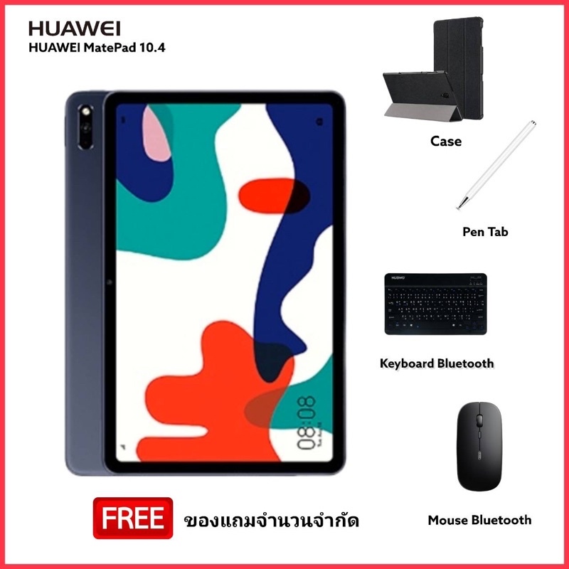 HUAWEI Matepad WIFI-(10.4") ปี 2021| WIFI 6 | Kirin 820 | 4GB/128GB| 2K IPS | HMS AppGallery ของแถมจ