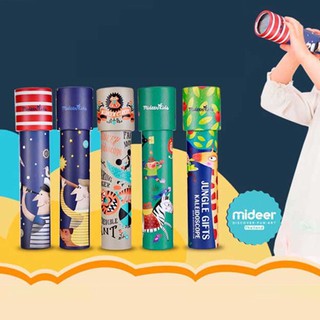 ◦º°Mideer แท้°º◦ ของเล่น Kaleidoscope กล้องสลับลาย Kaleidoscope