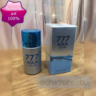 777 AQUA FOR MEN 100ML น้ำหอมแท้ นำเข้า น้ำหอมสำหรับผู้ชาย