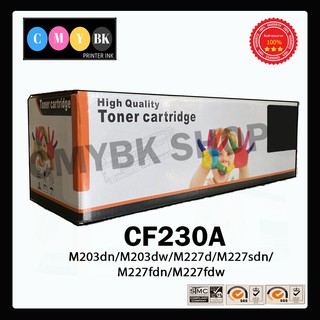 หมึกเทียบเท่า HP 30A (CF230A) สำหรับเครื่อง M203dn / M203dw / MFP M227fdw / MFP M227sdn