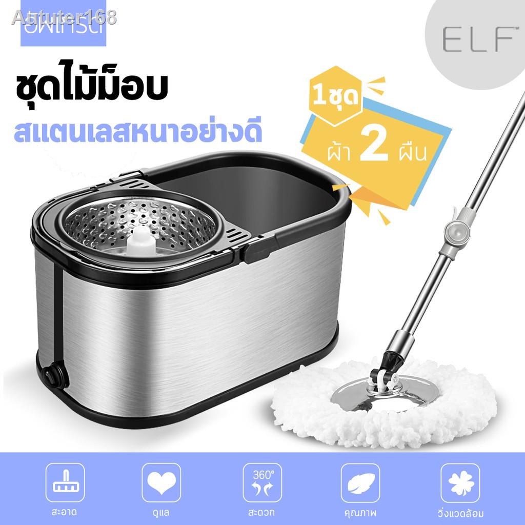 อุปกรณ❣▽ELF Spin​ Mop Premium Pro 2 in 1  พร้อมผ้าม็อบ 2 ผืน ชุดถังปั่นสแตนเลส ไม้ถูพื้น ถังถูพื้น 4