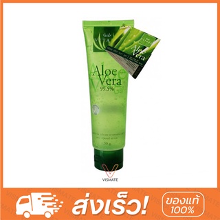 Vitara Aloe Vera Gel 120g ไวทาร่า อะโลเวร่า เจล เจลว่านหางจระเข้