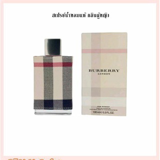 Burberry London for Women EDP 100 ml.