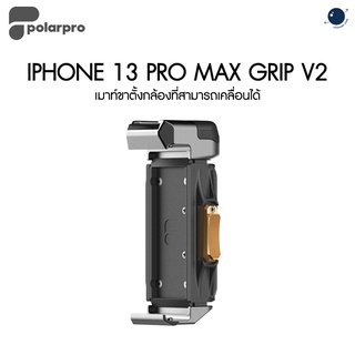 Polarpro ไอโฟน 13 Pro Max Grip V2 ประกันศูนย์ไทย