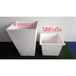 กระถางโมเดิร์น สไตล์มินิมอล ทรงกลม และทรงสี่เหลี่ยม 2 ชั้น พลาสติกหนาสำหรับใส่ต้นไม้