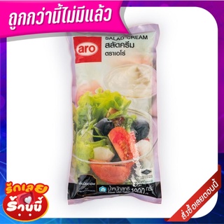 เอโร่ สลัดครีม 1000 กรัม aro Salad Cream 1000 g