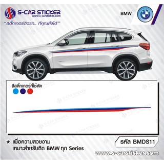 BMW SERIES 1 ลายข้างรถ