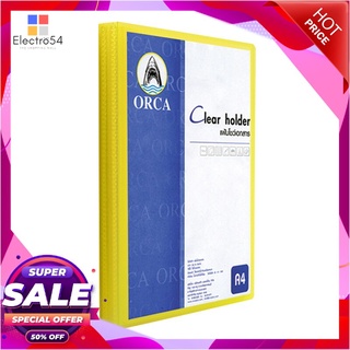 🔥ยอดนิยม!! ORCA แฟ้มนิวโฮลเดอร์ รุ่น NHA-131 ขนาด A4 (แพ็ค 30 ซอง) สีเหลือง