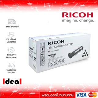 หมึกพิมพ์เลเซอร์ Ricoh SP 230H สีดำ ของแท้ Black Original Toner Cartridge (3000page) (SP230TNHY)