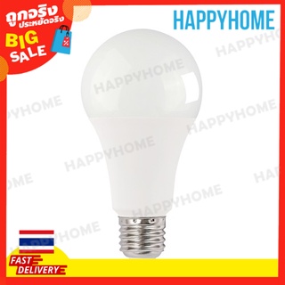 หลอดไฟ LED Brilliant ทรงกลม สีขาวนวล 12W C1-9022424 LED Brilliant Round shape Bulb Warm White 12W