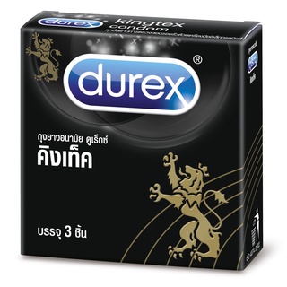 ดูเร็กซ์ คิงส์เท็ค Durex Kingtex Condom 49mm. Set 3ชิ้นใน1กล่อง