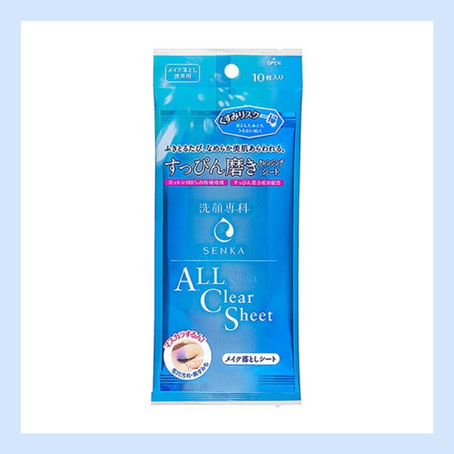 ✨พร้อมส่ง✨แท้💯Senka All Clear Sheet 10 แผ่น