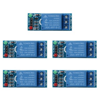 ❤ร้อน❤โมดูลสวิตช์ 1 Channel Dc 5v Relay Switch 5 ชิ้นสําหรับ Arduino Raspberry Pi Arm Avr