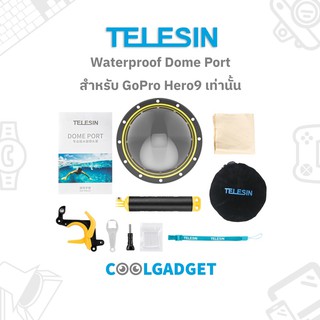 [ส่งใน🇹🇭]Telesin Dome Port สำหรับ Hero10, Hero9 Black ใหม่ล่าสุด อุปกรณ์ครบชุด ถ่ายครึ่งบกครึ่งฟ้า