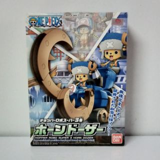 Chopper Robo Super 03 Horn Dozer BANDAI