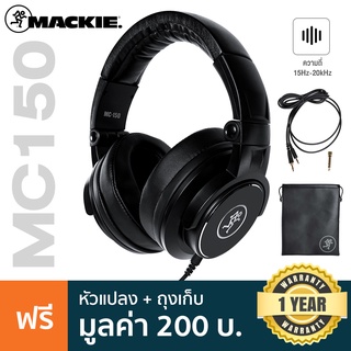 Mackie® MC-150 หูฟัง แบบครอบหู ราคาประหยัด คุณภาพดี ใส่สบายหู ความถี่ 15Hz-20kHz สายยาว 3 เมตร + แถมฟรีหัวแปลงแจ็ค &amp; ถุง