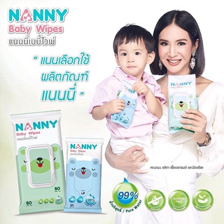 Nanny Baby Wipes ผลิตภัณฑ์ทำความสะอาดผิวเเบบเปียก💦👶🏻