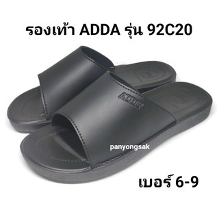 ADDA รองเท้าแตะผู้ชาย รุ่น 92C20 สีดำ เบอร์ 6-9