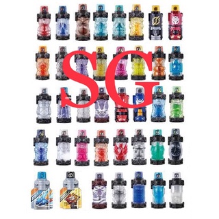 SG ขวดบิ้ล ไรเดอร์ Full bottle