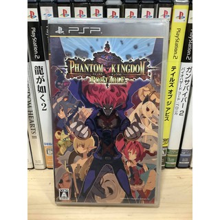 แผ่นแท้ [PSP] Phantom Kingdom Portable (ULJS-00409)