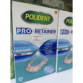 Polident Pro Retainer เม็ดฟู่ทำความสะอาดรีเทนเนอร์