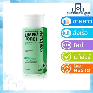 Exp 07/25 Oxecure BHA PHA Blackhead clearing Toner 150 ml. โทเนอร์เช็ดหน้า ทำความสะอาดหมดจด สิวหัวดำ สิวเสี้ยน oxecure