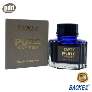 1 ขวด BAOKE Pure น้ำหมึกขวด บ่าวเค้อ หมึกน้ำเงิน ดำ น้ำเงินเข้ม ดำคาร์บอนแบล็ค สำหรับ ปากกาหมึกซึม ปากกาหัวคอแร้ง