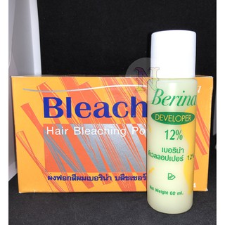 ผมกัดสีผมเบอริน่าบลีชเชอร์ Berina Bleacher + Berina Developer 12% (แบบกล่อง)