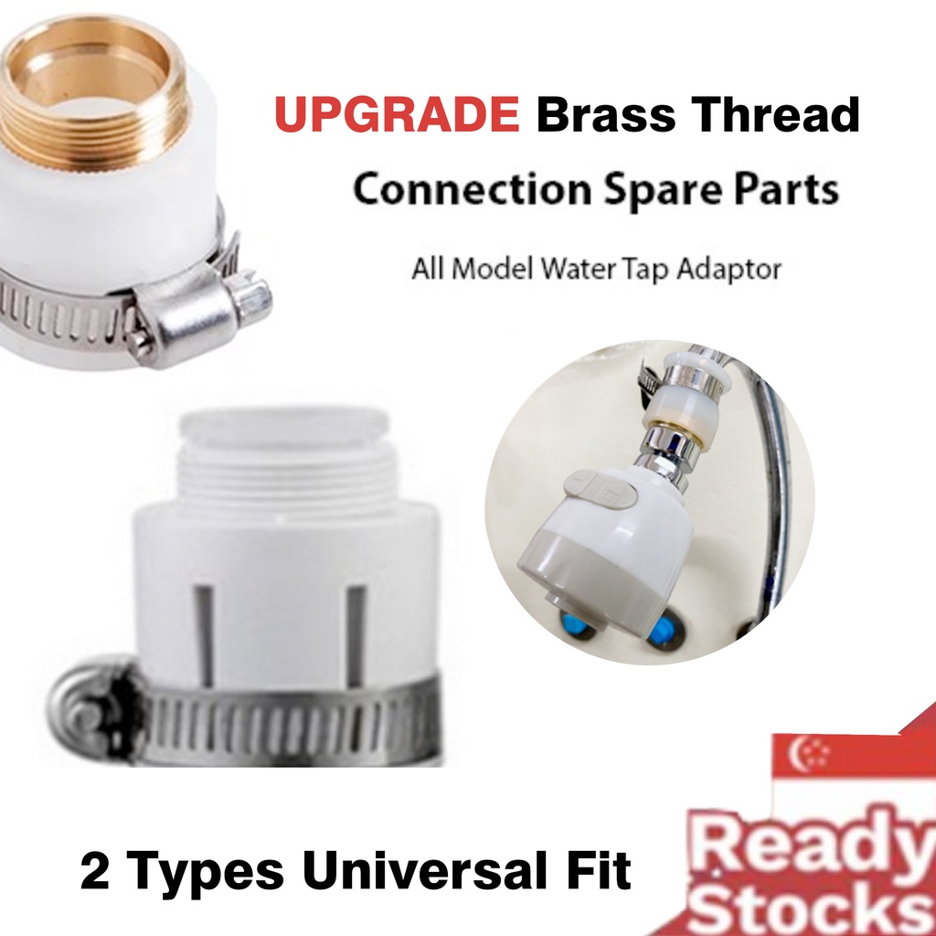 😍 Krafter Japan Faucet Adaptor 100% Fit Universal Fit / 2 แบบ