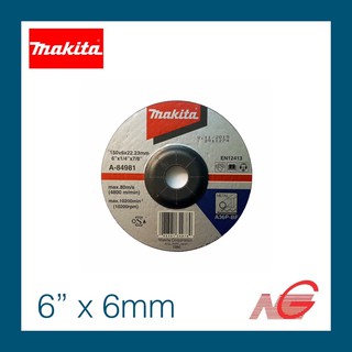 ใบเจียร์ MAKITA 6" x 6mm A36P-BF A-84981