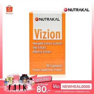 Nutrakal Vizion นูทราแคล วิเชียน บรรจุ 90 แคปซูล (ขวดใหญ่) หมดอายุ 12/2023