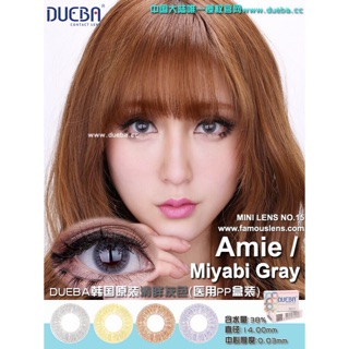 คอนแทคเลนส์ Amie