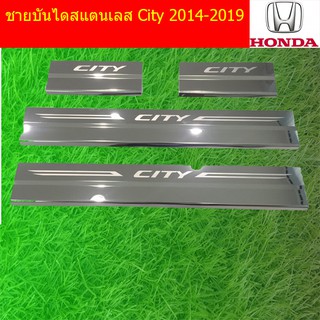 ชายบันไดสแตนเลส/สคัพเพลท ฮอนด้า ซิตตี้ Honda City 2014-2019