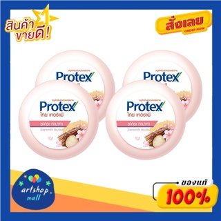 Protex Thai Therapy Soap Bar สบู่โพรเทคส์ไทยเทอราพี 145กรัม แพ็ค 4 (เลือกสูตร)