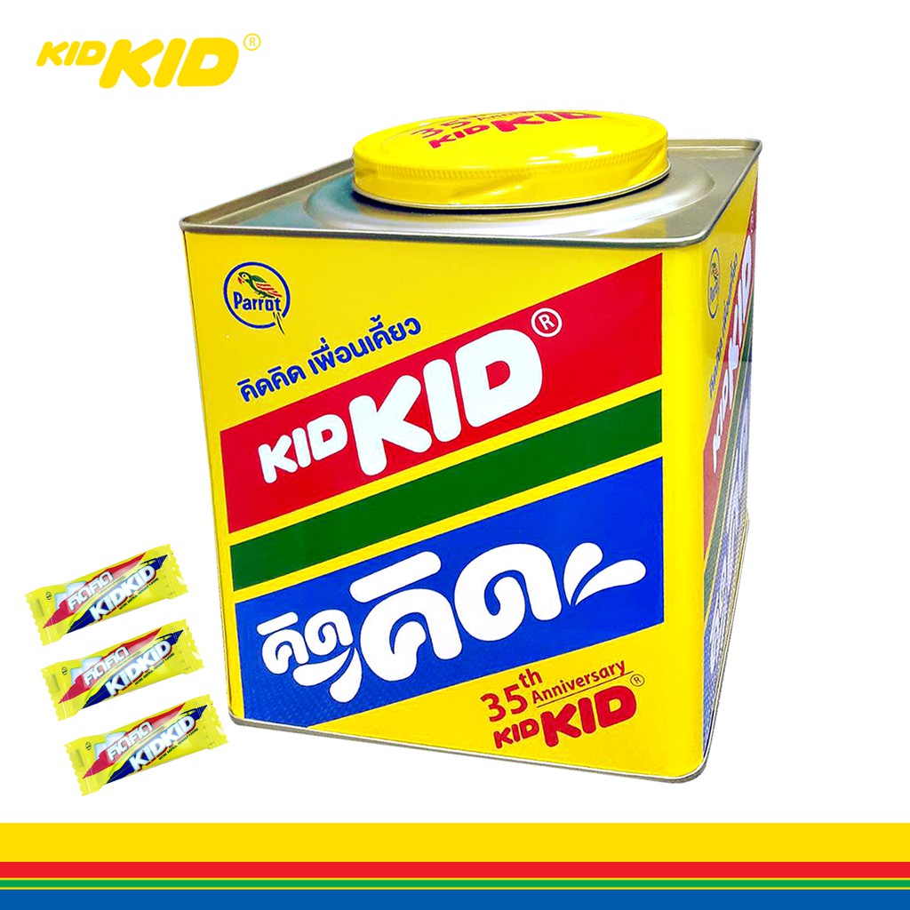 Kidkid(คิดคิด) กระป๋องใหญ่ (Big Size) หมากฝรั่งคิดคิด (KidKid) เม็ดเคลือบ บรรจุ 150 ชิ้น คิดคิดเพื่อนเคี้ยว