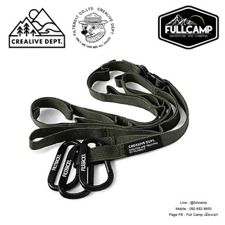 Crealive Dept. Daisy Chain and Carabiners Set