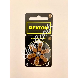 Rexton ถ่านเครื่องช่วยฟัง เบอร์ 312 (ราคาต่อ 1 แผง)