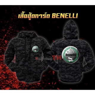 เสื้อการ์ดขี่มอเตอร์ไซค์ BENELLI เบนเนลลี่