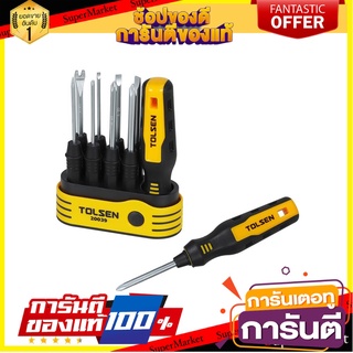 ไขควงอเนกประสงค์ TOLSEN 9 ชิ้น/ชุด ไขควง SCREWDRIVER SET TOLSEN 9 EA/SET