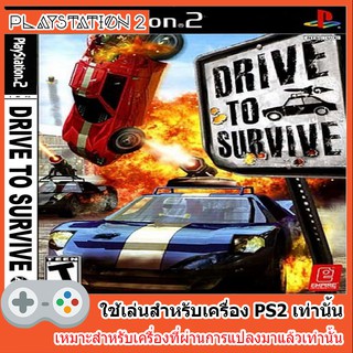 แผ่นเกมส์ PS2 - Drive to Survive (USA)