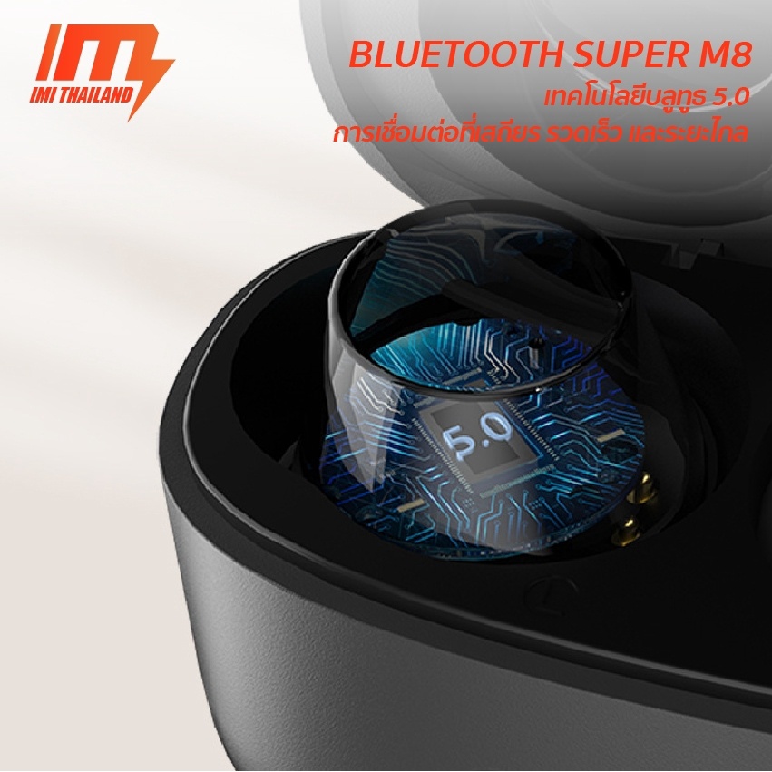 IMI หูฟังไร้สาย รุ่น M8 Super เสียงสเตอริโอ Wireless Bluetooth 5.0 True wireless หูฟังบลูทูธไร้สาย
