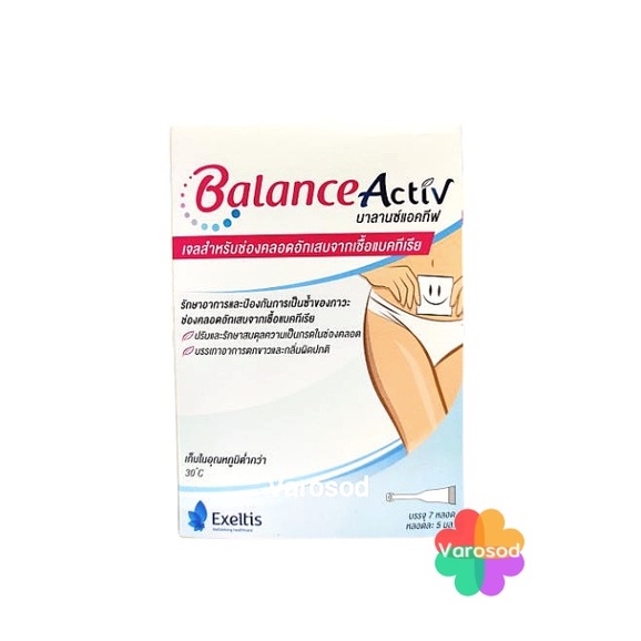Balance Activ ( บาลานซ์แอคทีฟ ) เจลปรับสมดุลในช่องคลอด บาลานซ์ แอคทีฟ  7 หลอด/กล่อง