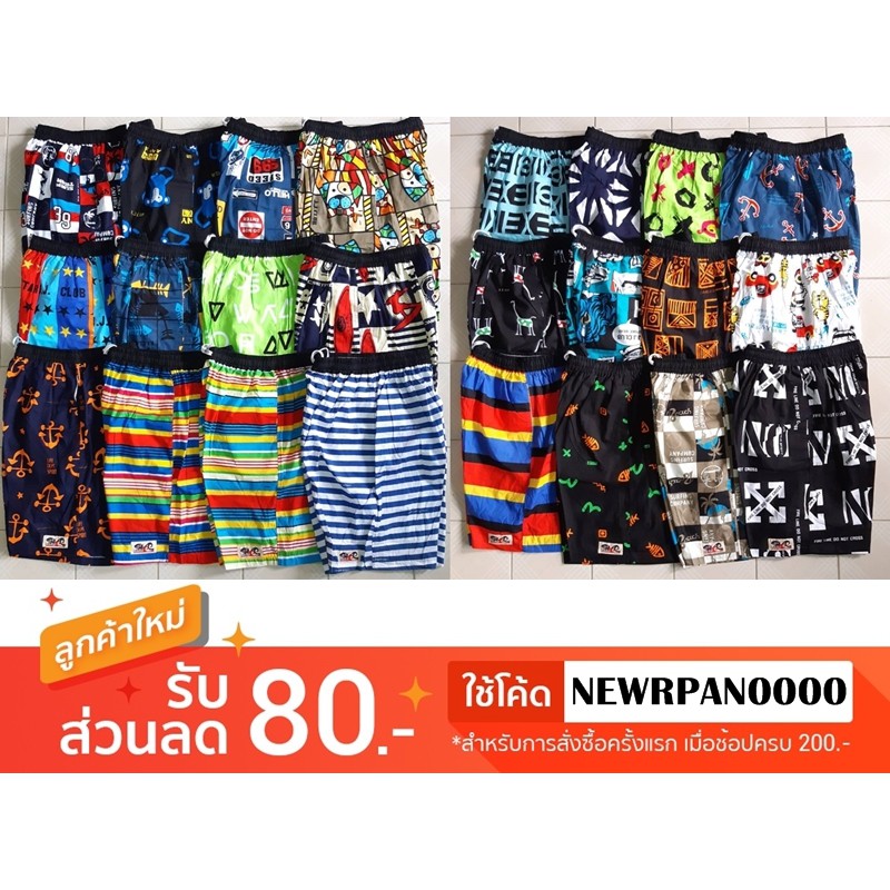 กางเกงเจเจ (กางเกงJJ ) ยี่ห้อJJ CLUB ของแท้ 100 Shopee Thailand