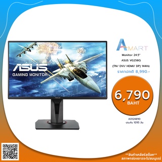 Monitor 24.5 ASUS VG258Q (TN/ DVI/ HDMI/ DP) 144Hz